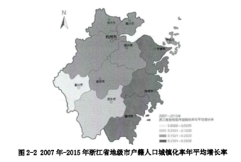 浙江省人口现状_浙江人口老龄化问题的现状与思考(2)