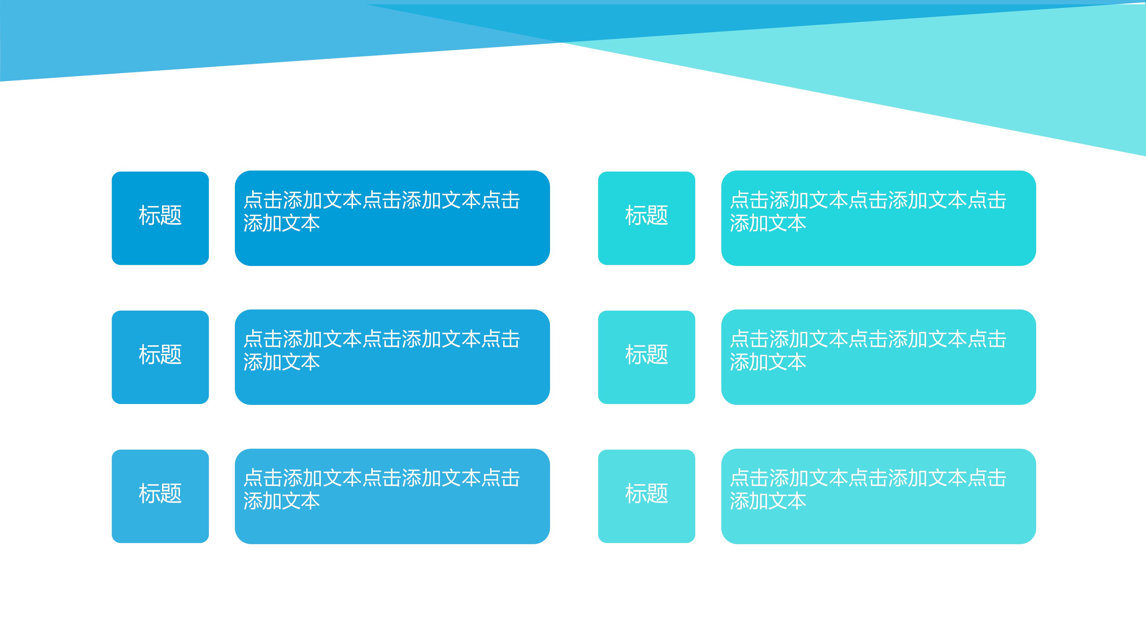 管理学博士论文答辩ppt