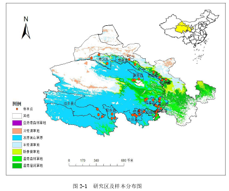 图 2-1  研究区及样本分布图 