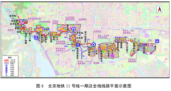 图 6 北京地铁 11 号线一期及全线线路平面示意图