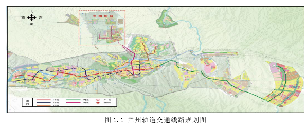 图 1.1 兰州轨道交通线路规划图