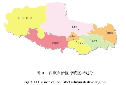 图 0.1 西藏自治区行政区域划分
