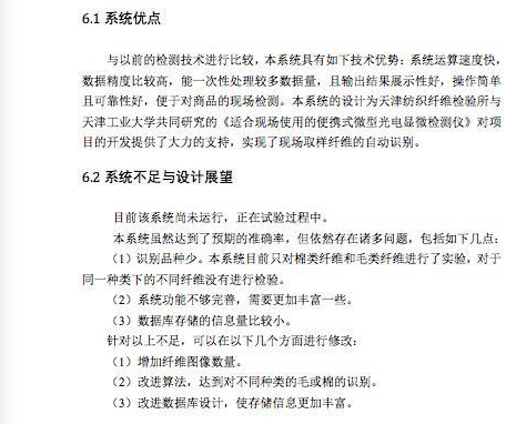 2021年优秀英语专业毕业论文题目大全