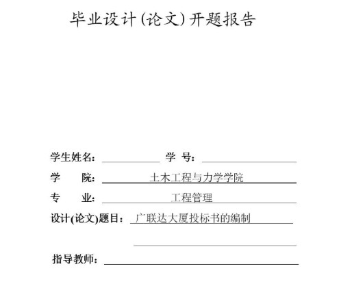 食品营养学论文摘要如何高质量写作