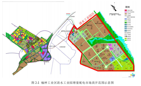 图 2-1 榆神工业区清水工业园增量配电市场放开范围示意图