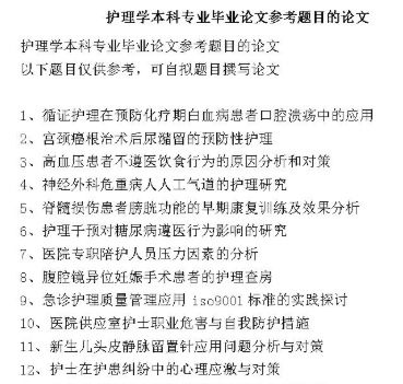 英文文献如何在硕士论文中运用