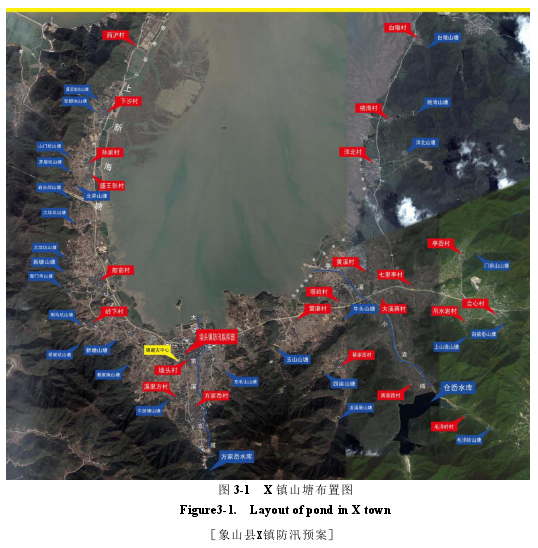图 3-1 X 镇山塘布置图