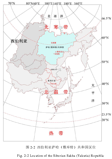 图 2-2 西伯利亚萨哈（雅库特）共和国区位