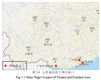 图 5-1 云贵地区的主要出海口