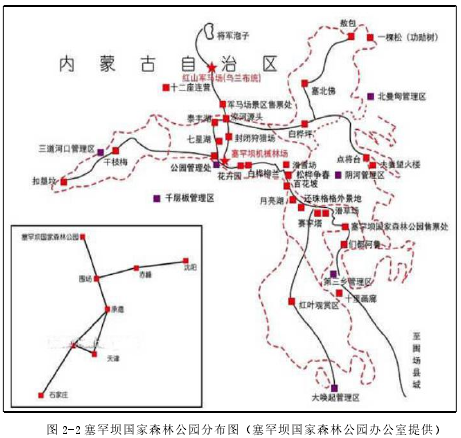 图 2-2 塞罕坝国家森林公园分布图（塞罕坝国家森林公园办公室提供）