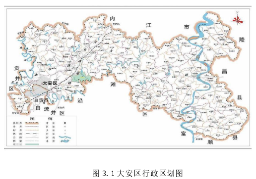 图 3.1 大安区行政区划图