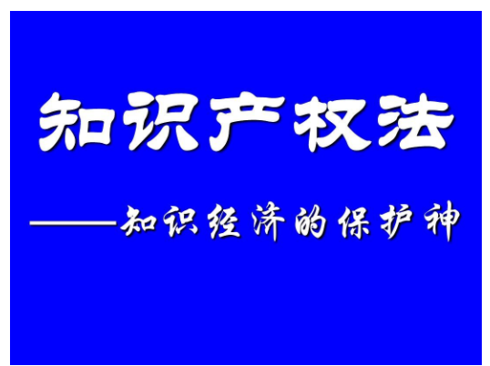 视听作品著作权问题研究