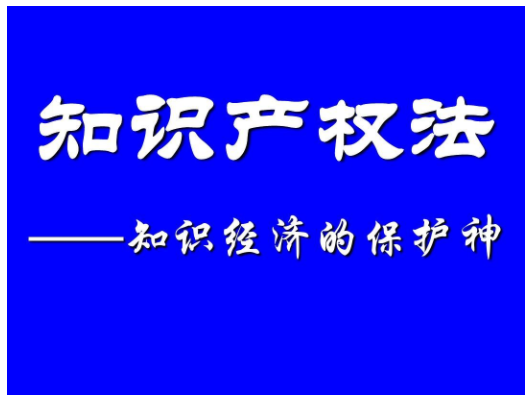 专利侵权确权交叉案件审理程序优化研究