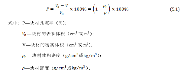 计算公式