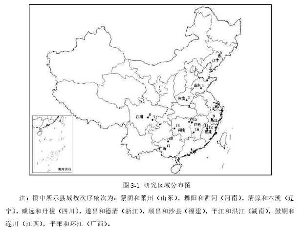 图 3-1  研究区域分布图 