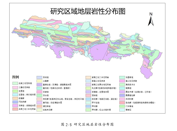 图 2-5  研究区地层岩性分布图