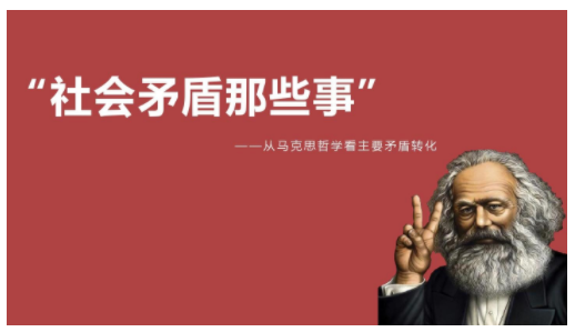 从自我意识到社会意识 ——马克思早期社会意识思想建构历程分析