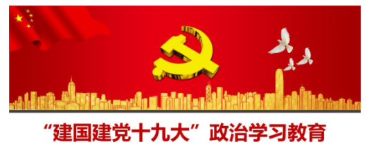 高校思想政治教育网站存在的问题及其对策研究