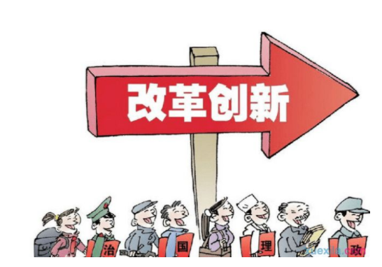 思想政治教育论文怎么写