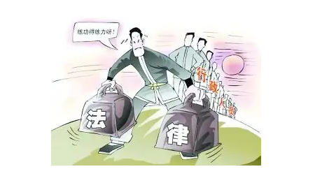 行政法论文怎么写