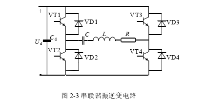 电气工程论文参考