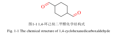 医药学论文怎么写