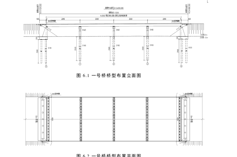 土木工程论文参考