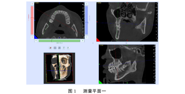 口腔医学论文怎么写