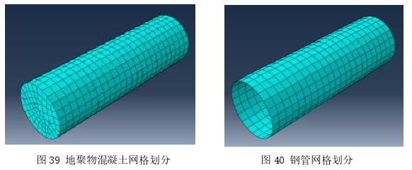 结构工程论文参考